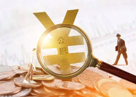 平远2025年政策调整对个人影响综合解析‌